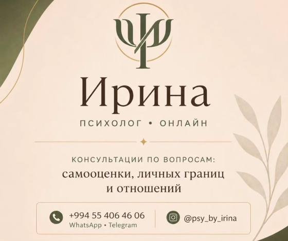 Irina Psychologist
